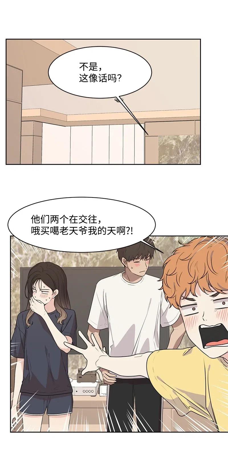 65 拍照的意义(1/2)-第65话