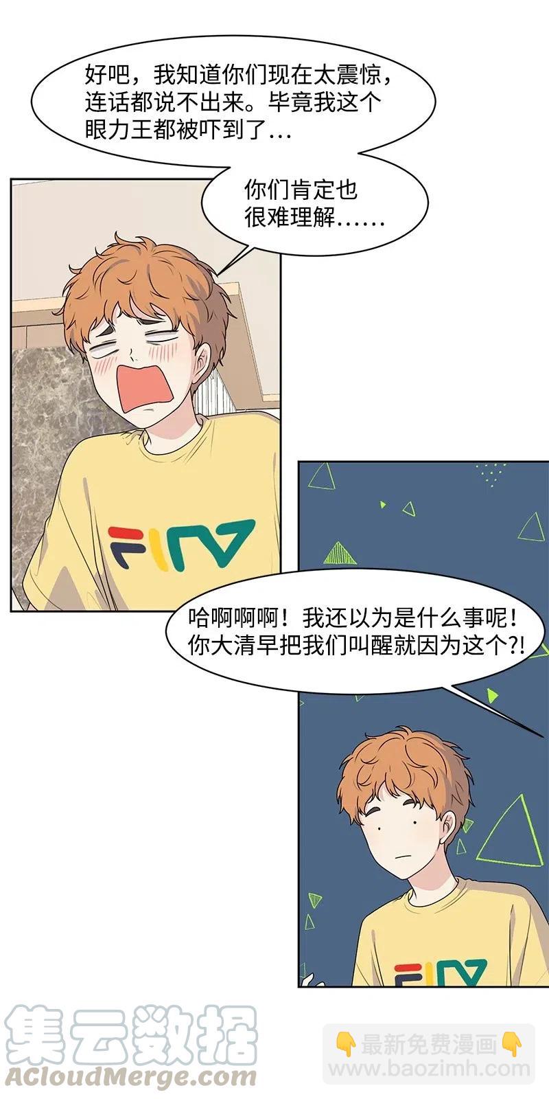 65 拍照的意义(1/2)-第65话