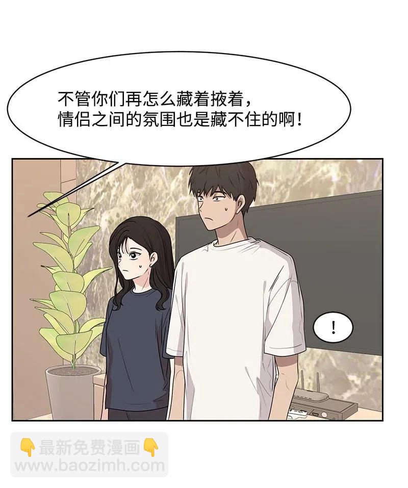 65 拍照的意义(1/2)-第65话