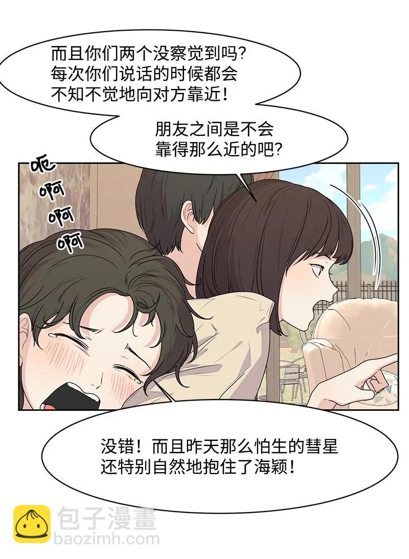 65 拍照的意义(1/2)-第65话