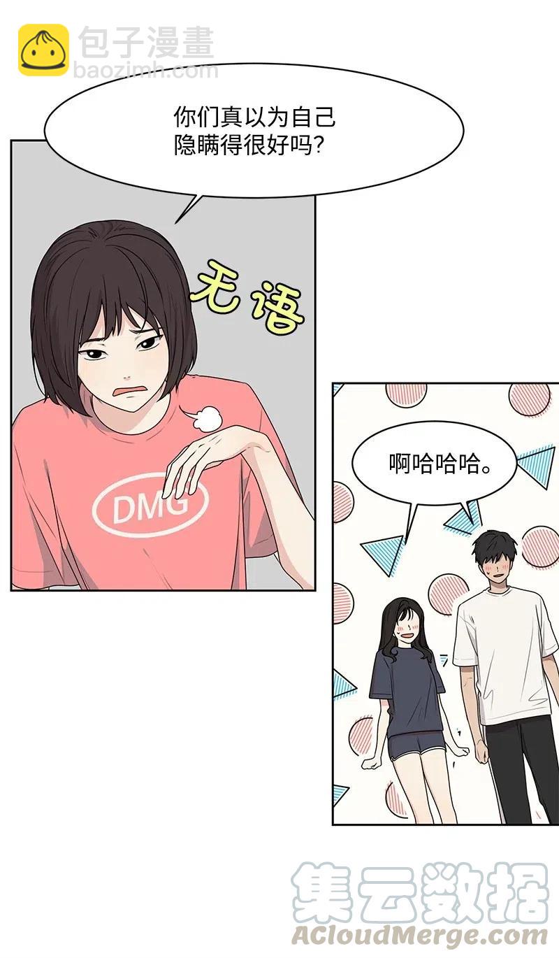 65 拍照的意义(1/2)-第65话