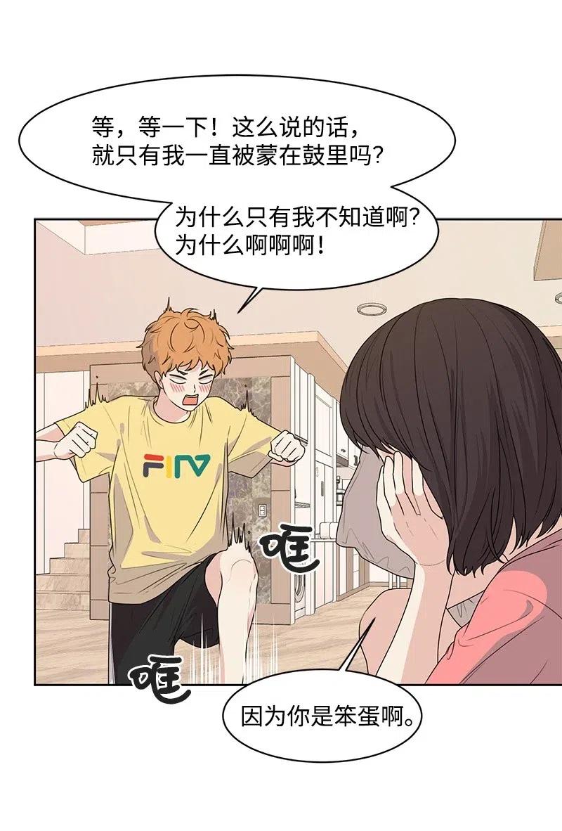 65 拍照的意义(1/2)-第65话