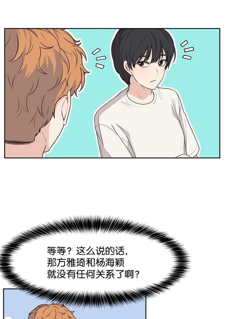 65 拍照的意义(1/2)-第65话