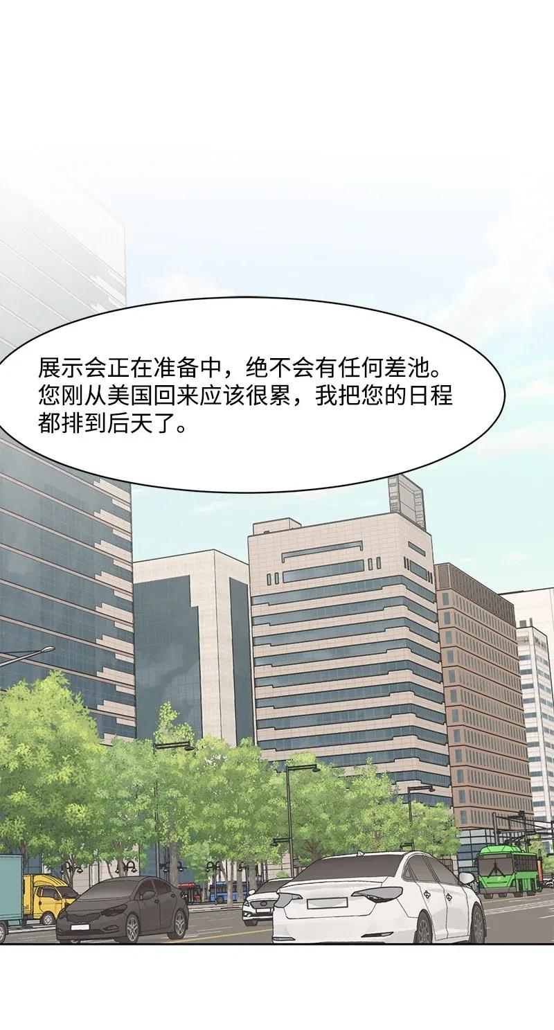 65 拍照的意义(1/2)-第65话