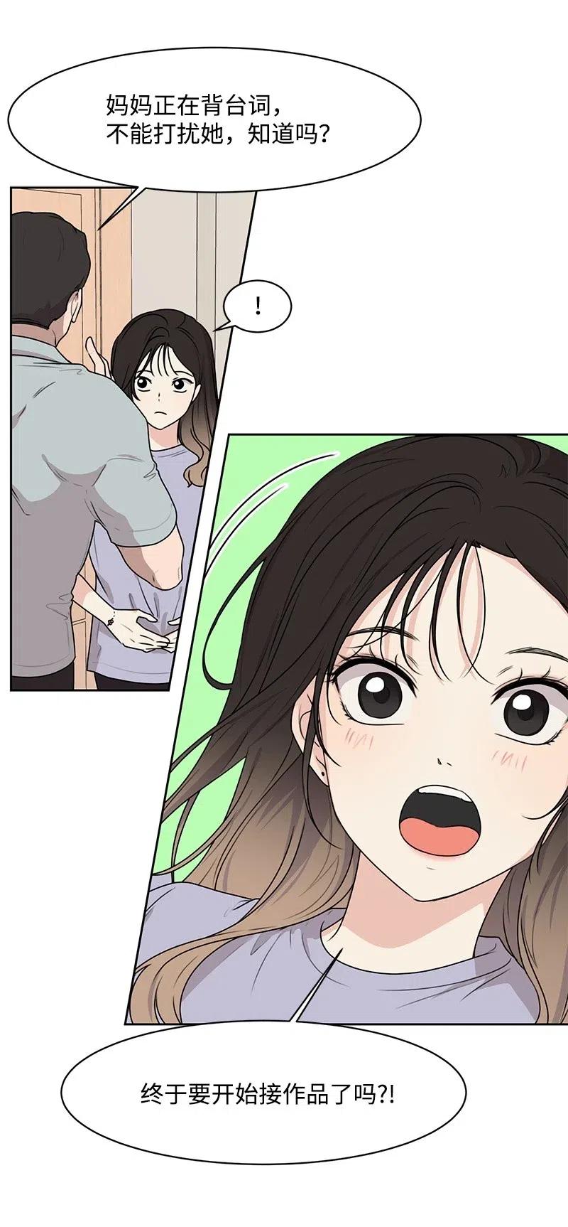 67 重逢(1/2)-第67话