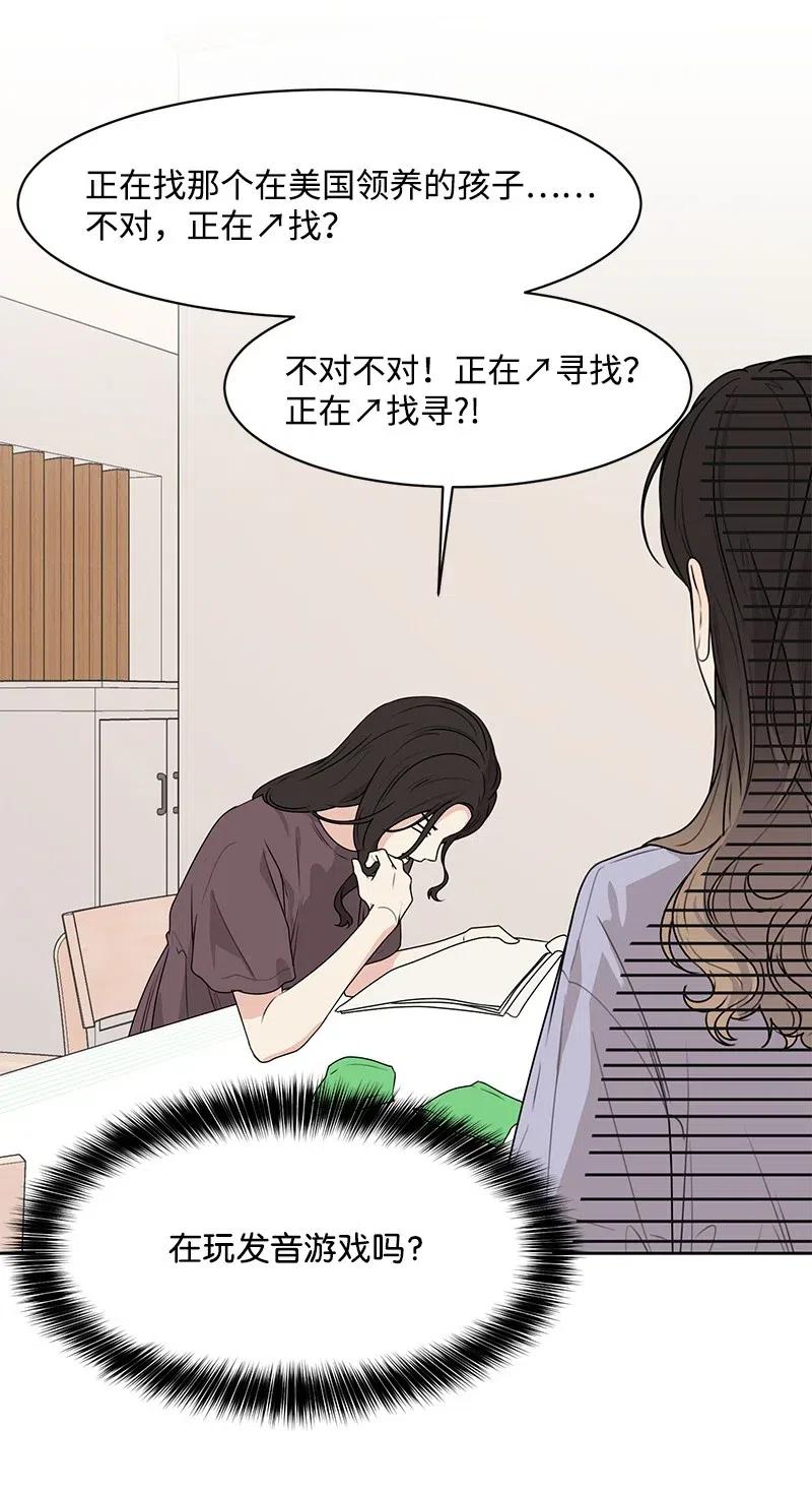 67 重逢(1/2)-第67话