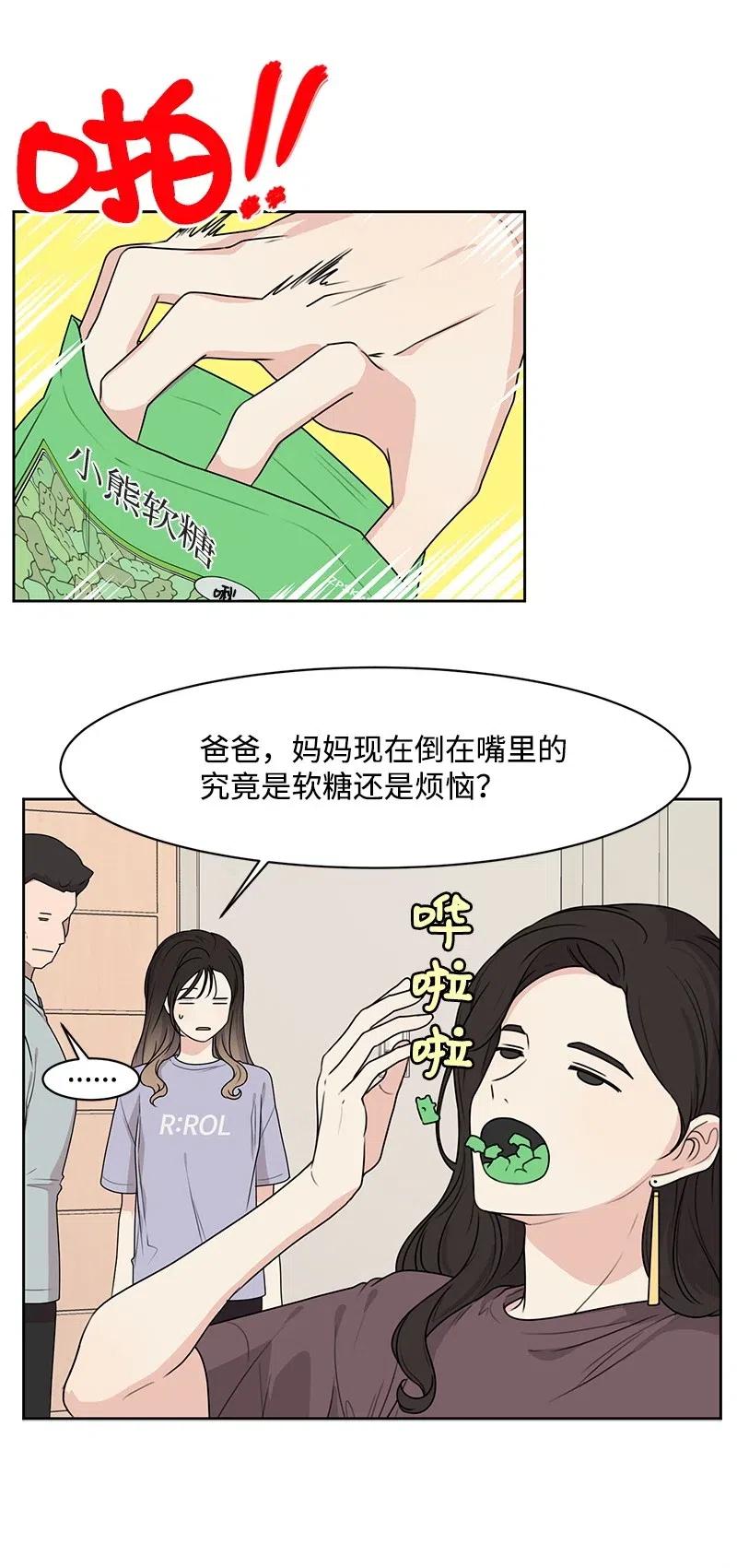 67 重逢(1/2)-第67话