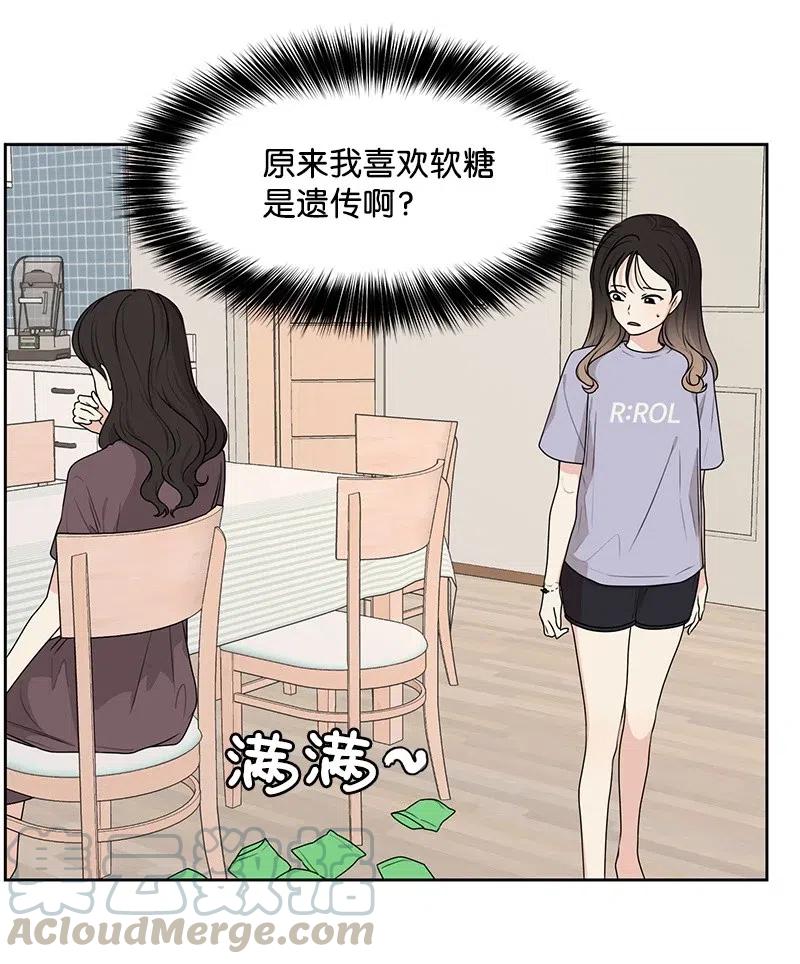 67 重逢(1/2)-第67话