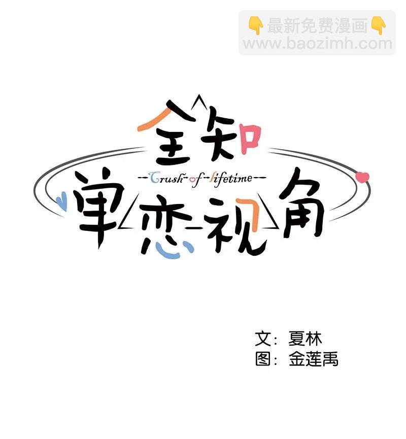 67 重逢(1/2)-第67话