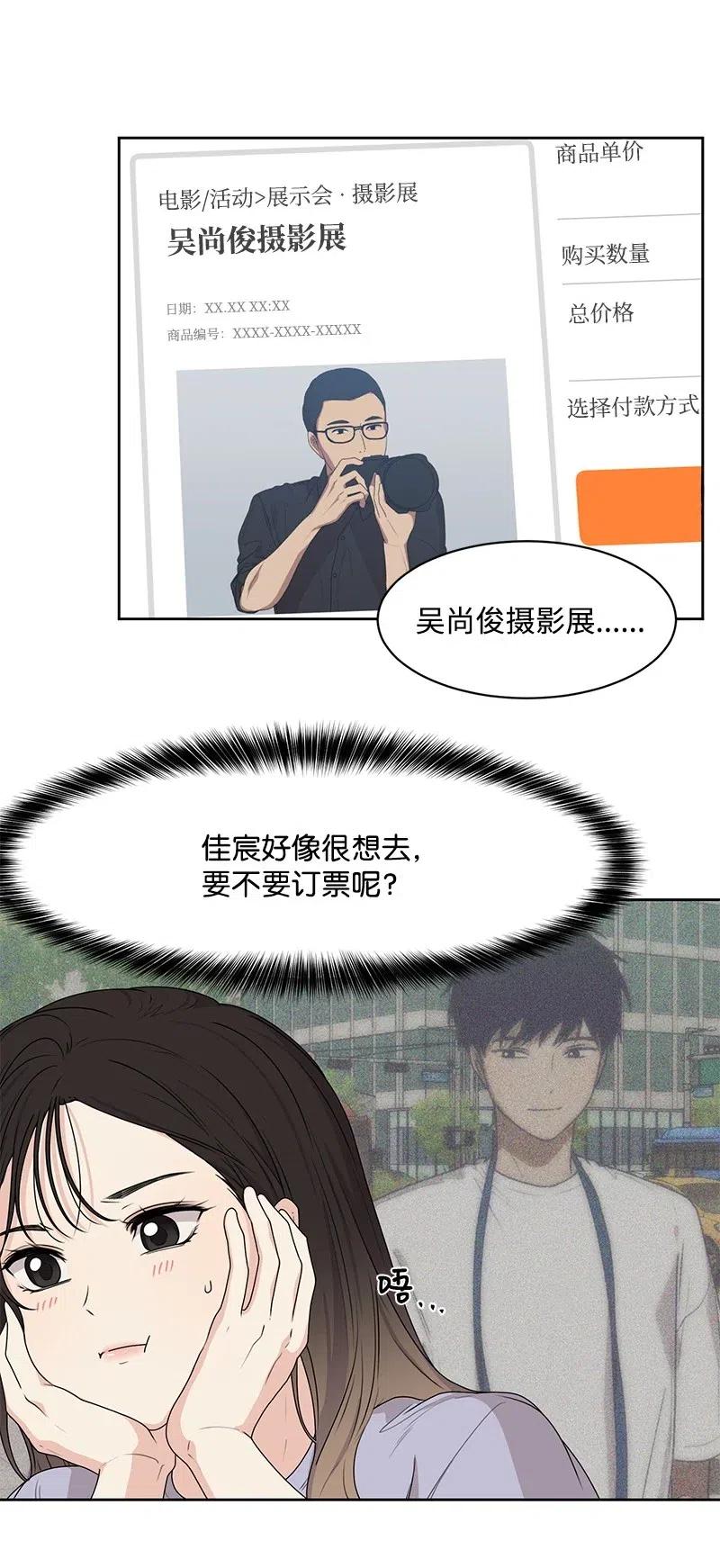 67 重逢(1/2)-第67话