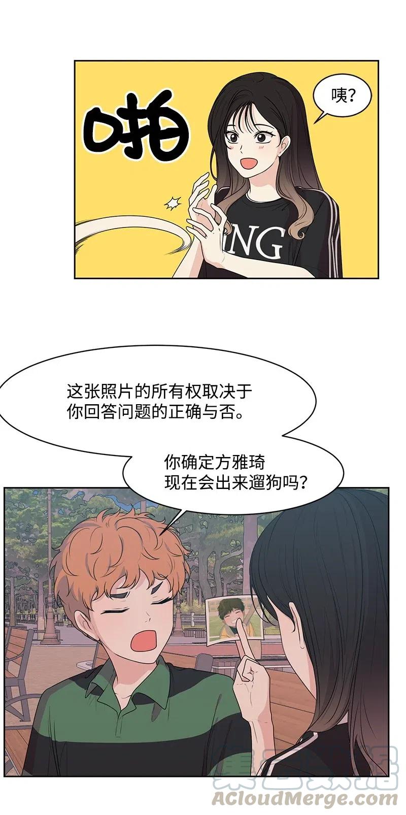 67 重逢(1/2)-第67话