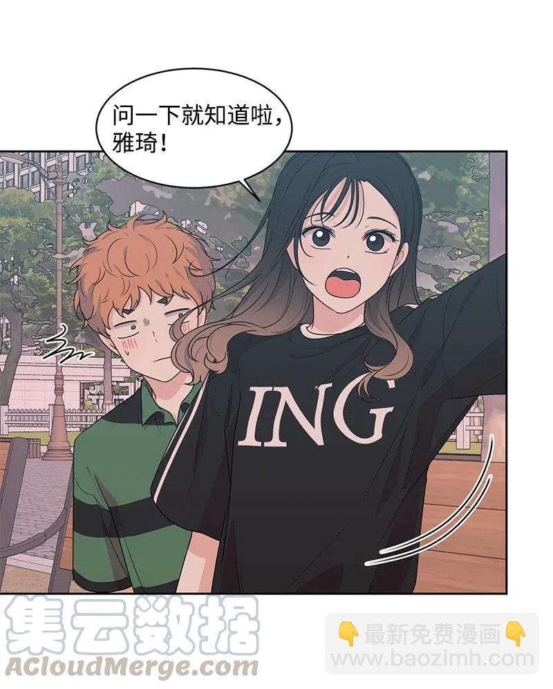 67 重逢(1/2)-第67话