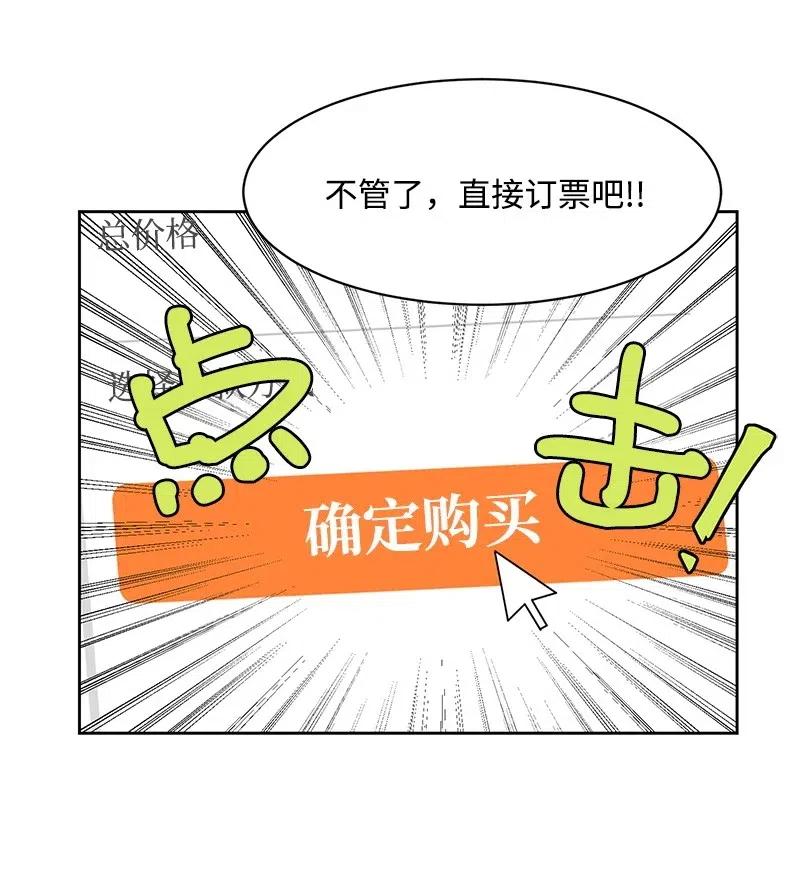 67 重逢(1/2)-第67话