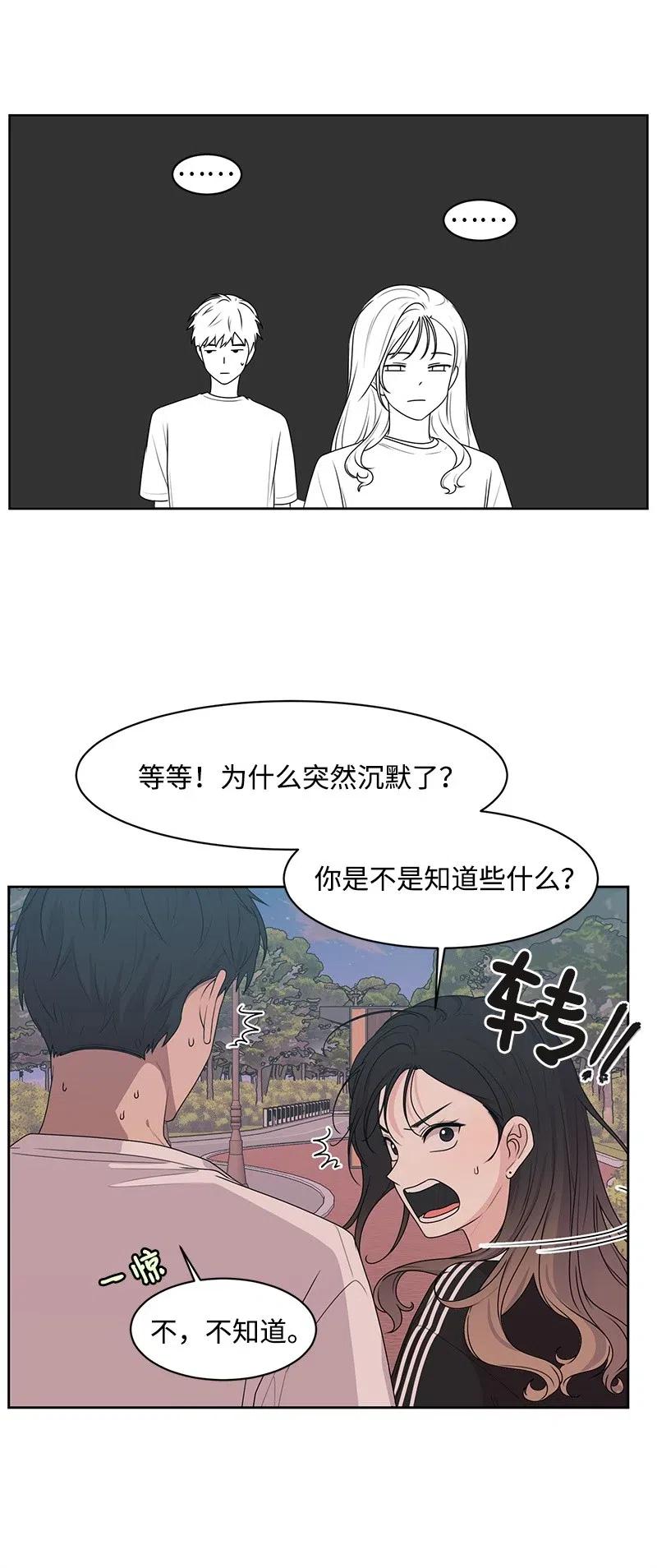 67 重逢(1/2)-第67话