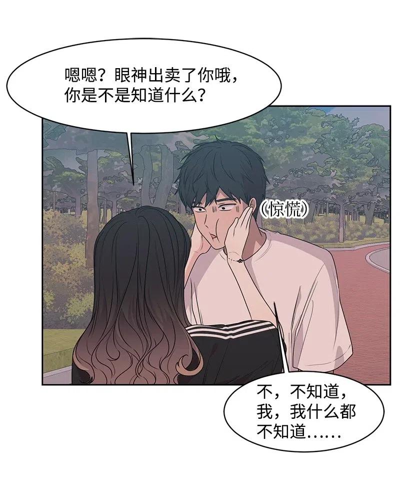 67 重逢(1/2)-第67话