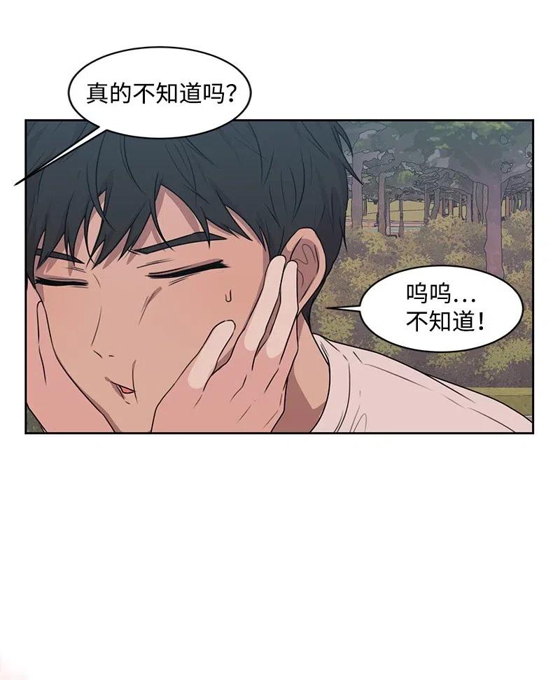 67 重逢(1/2)-第67话