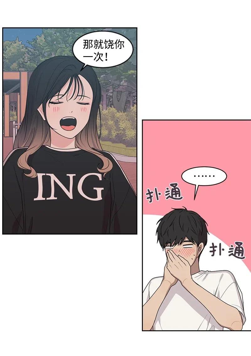 67 重逢(1/2)-第67话