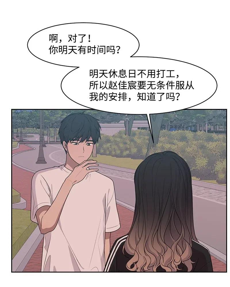 67 重逢(1/2)-第67话