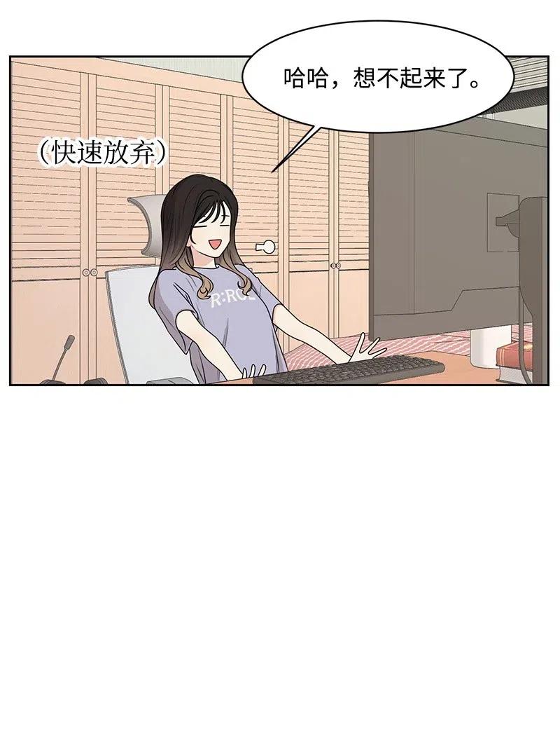 67 重逢(1/2)-第67话