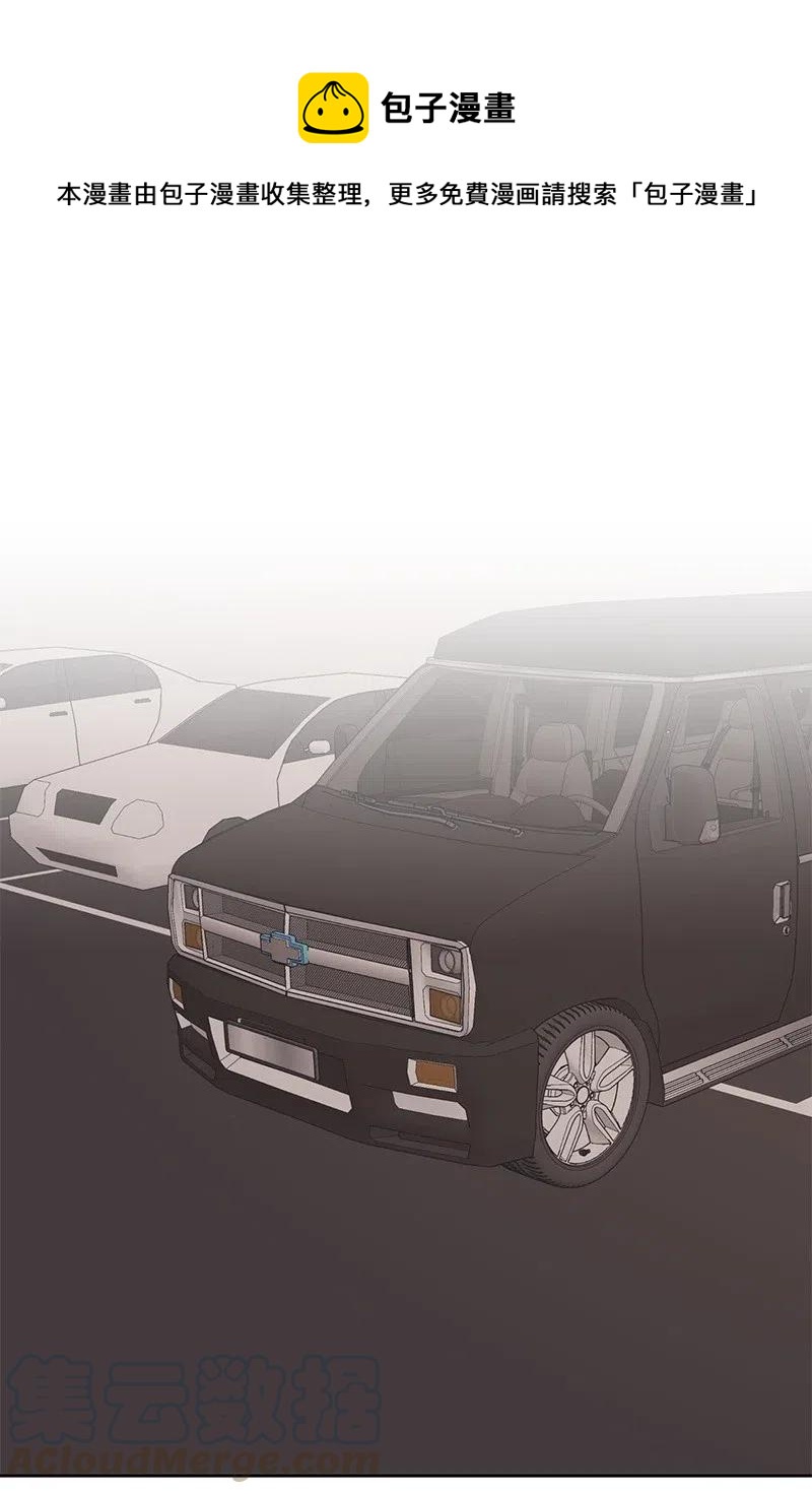 69 距离感(1/2)-第69话