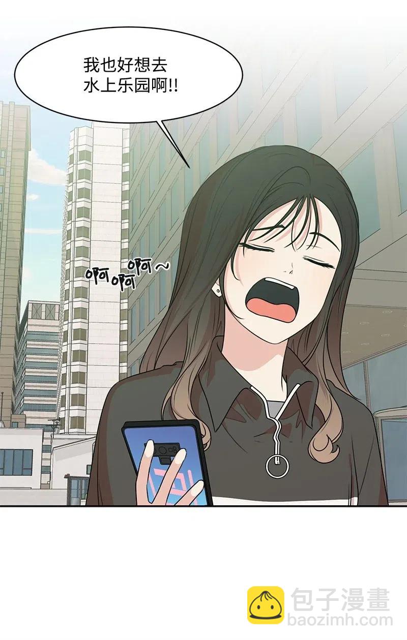 69 距离感(1/2)-第69话