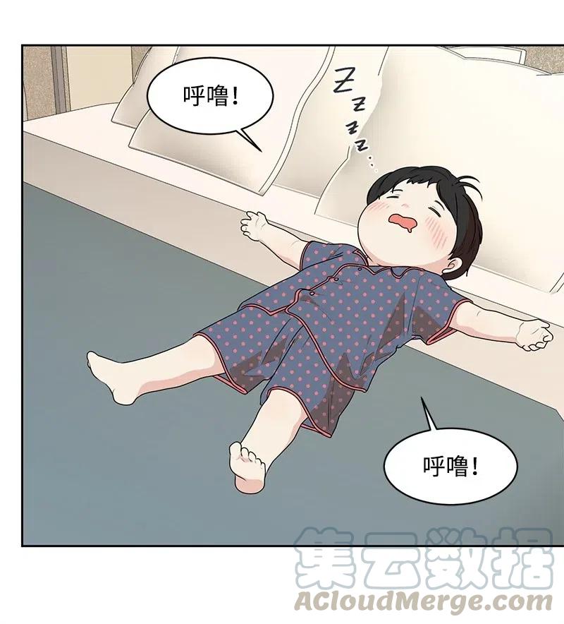 69 距离感(1/2)-第69话