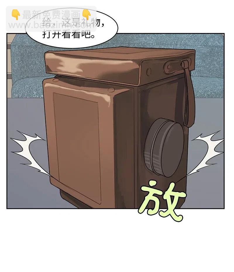 69 距离感(1/2)-第69话