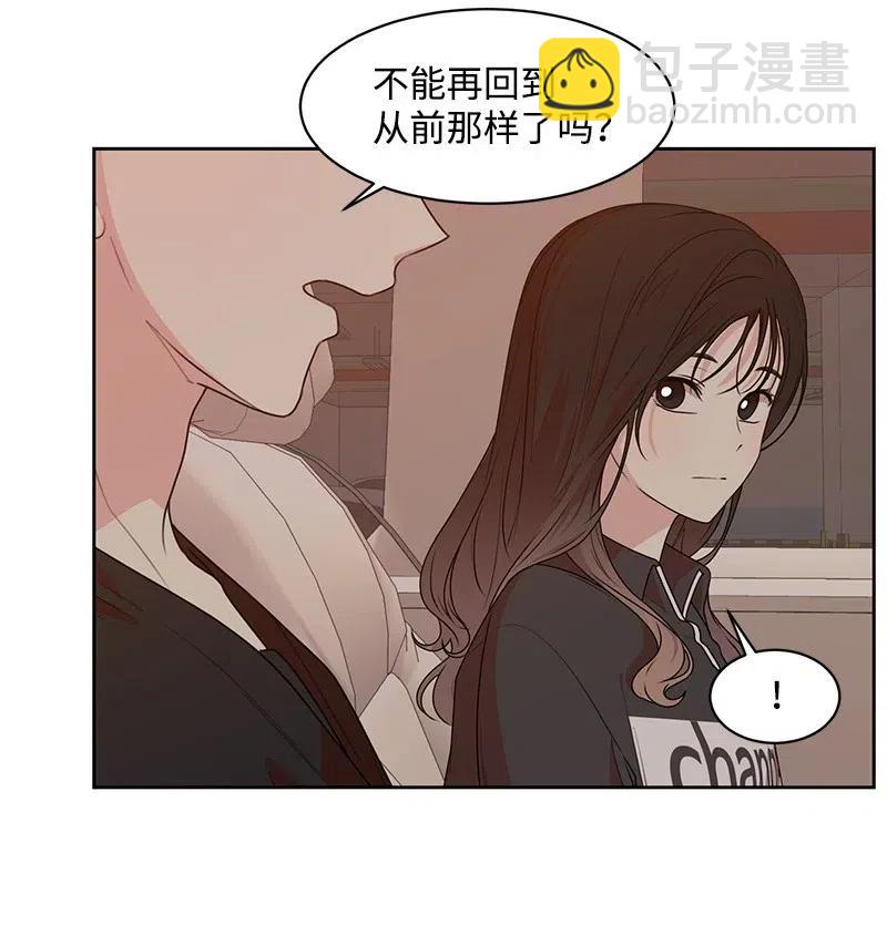 69 距离感(1/2)-第69话