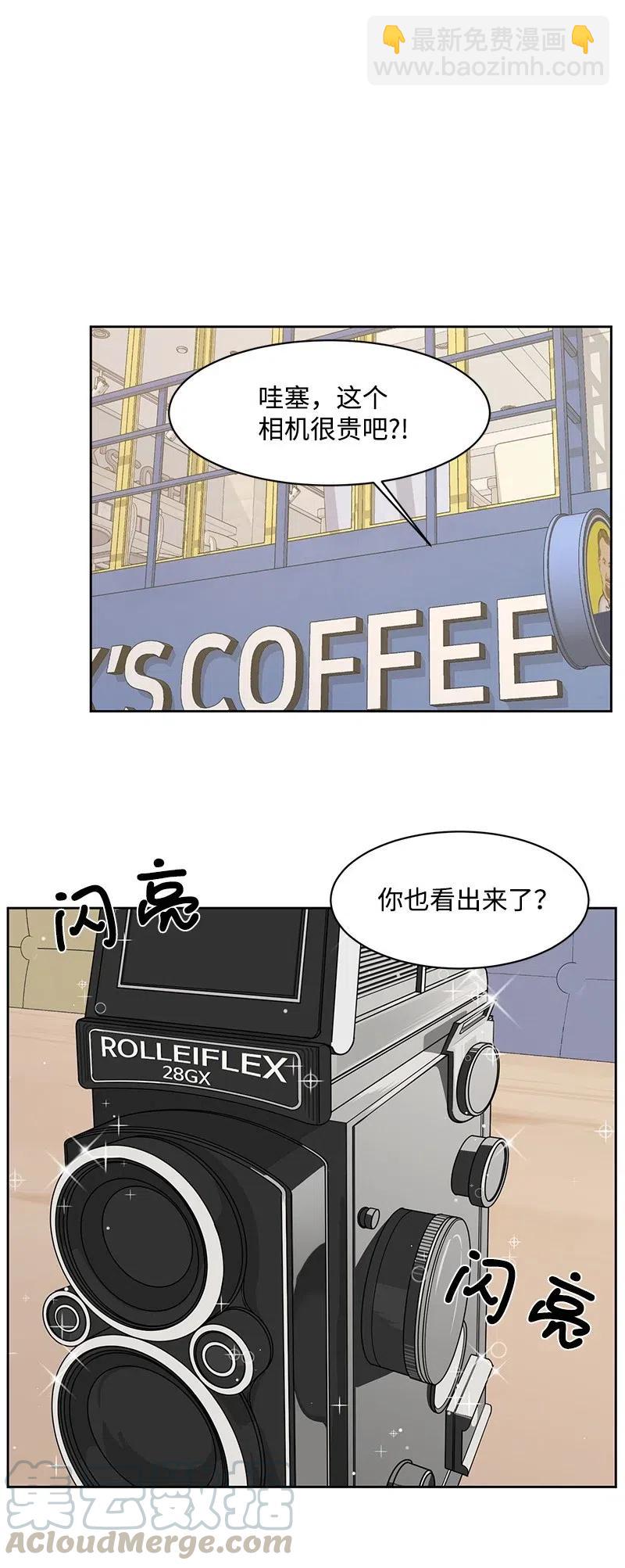 69 距离感(1/2)-第69话