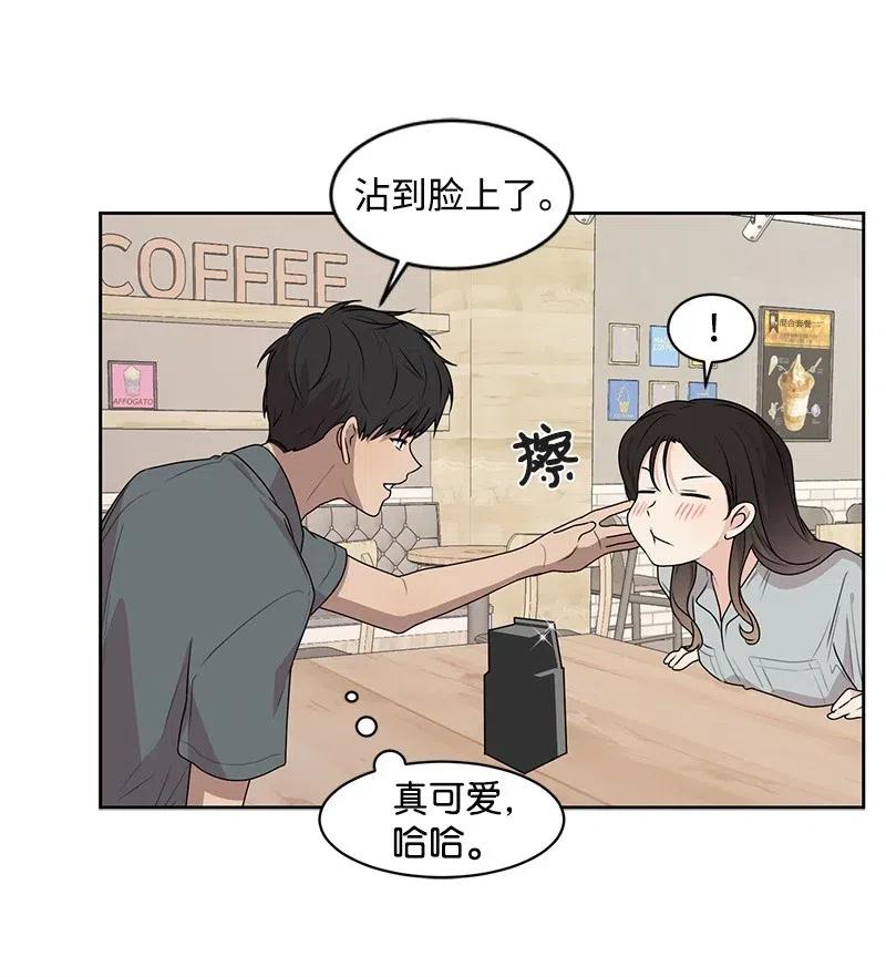 69 距离感(1/2)-第69话