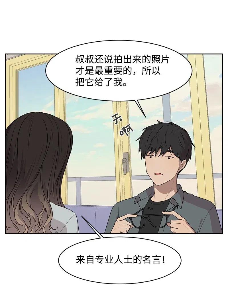 69 距离感(1/2)-第69话