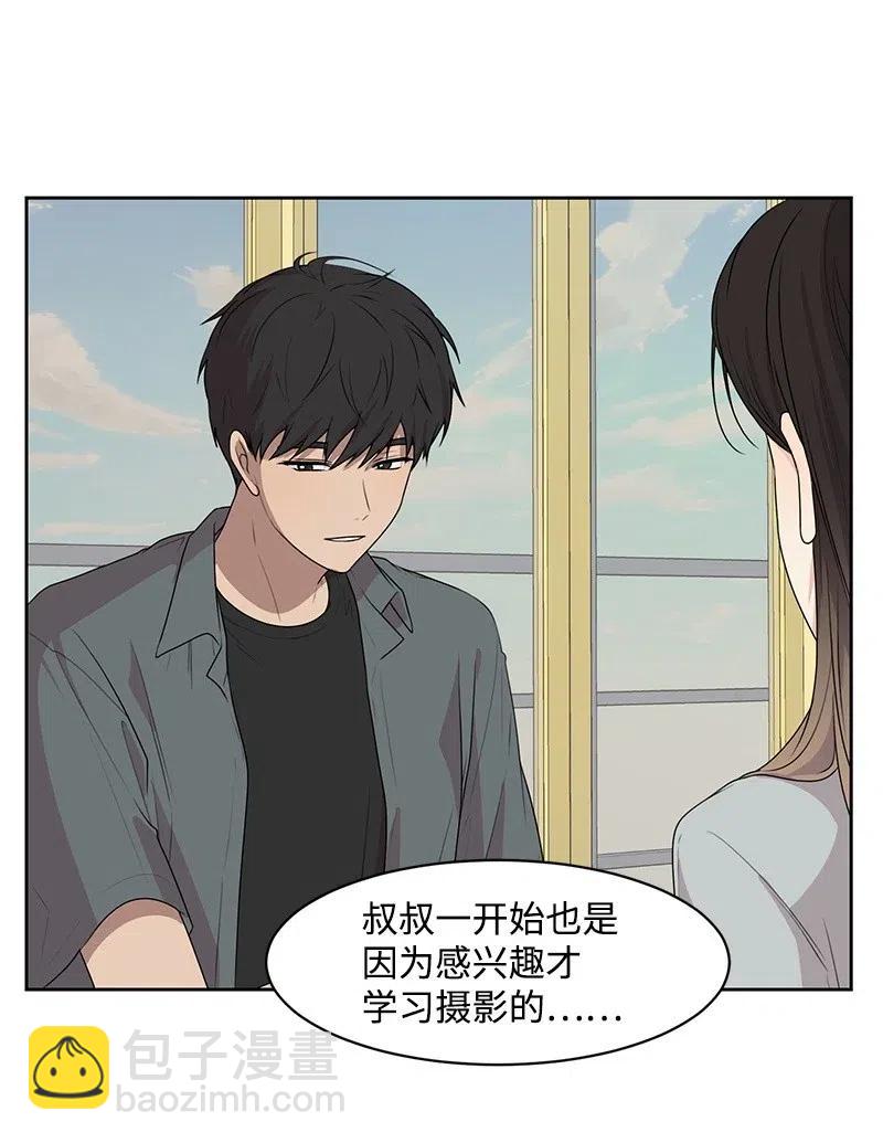 69 距离感(1/2)-第69话