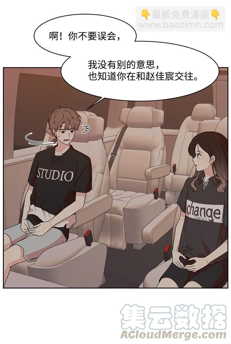 69 距离感(1/2)-第69话