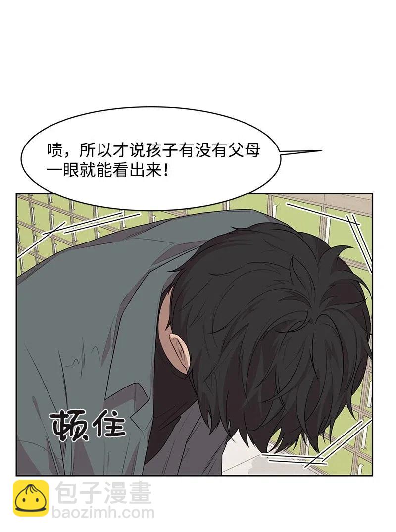 69 距离感(1/2)-第69话