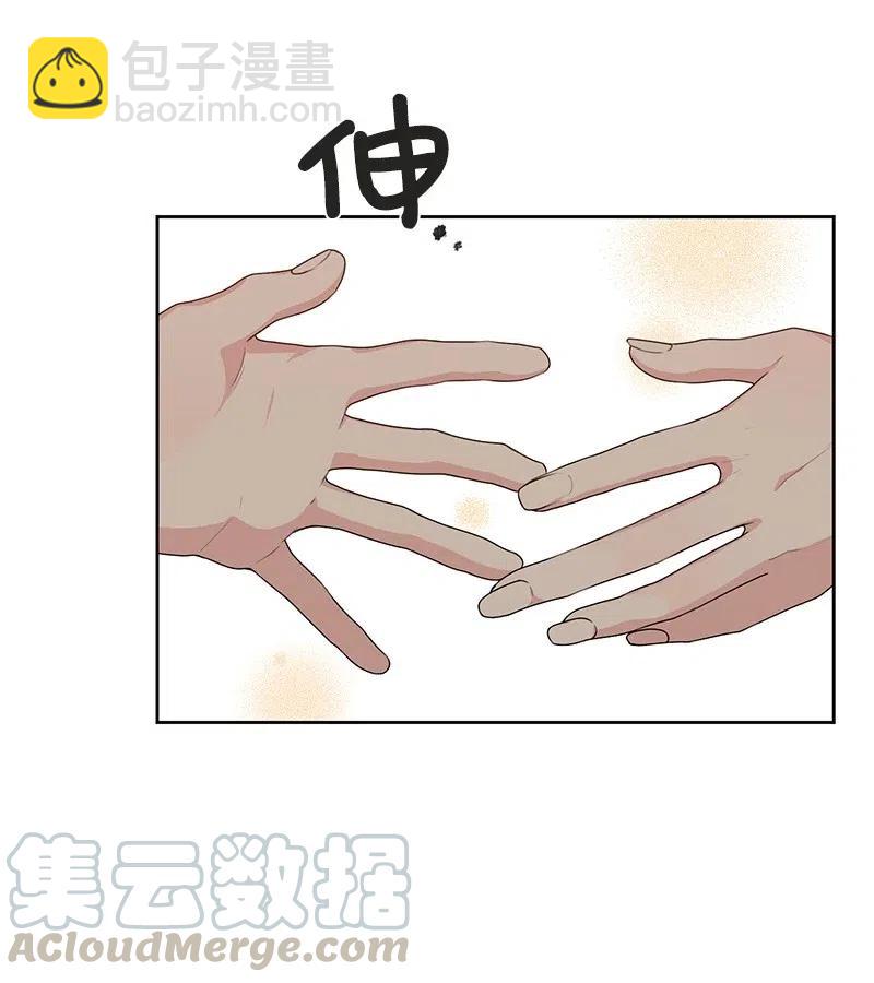 69 距离感(1/2)-第69话