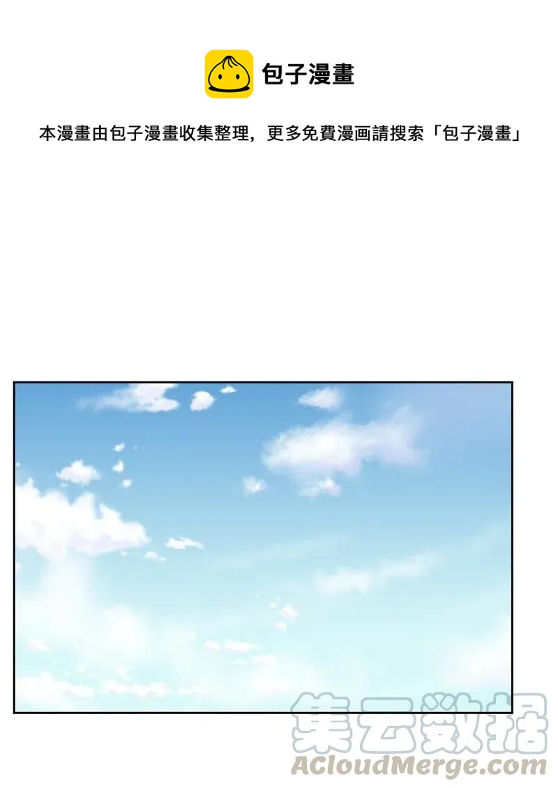 71 送别会(1/2)-第71话
