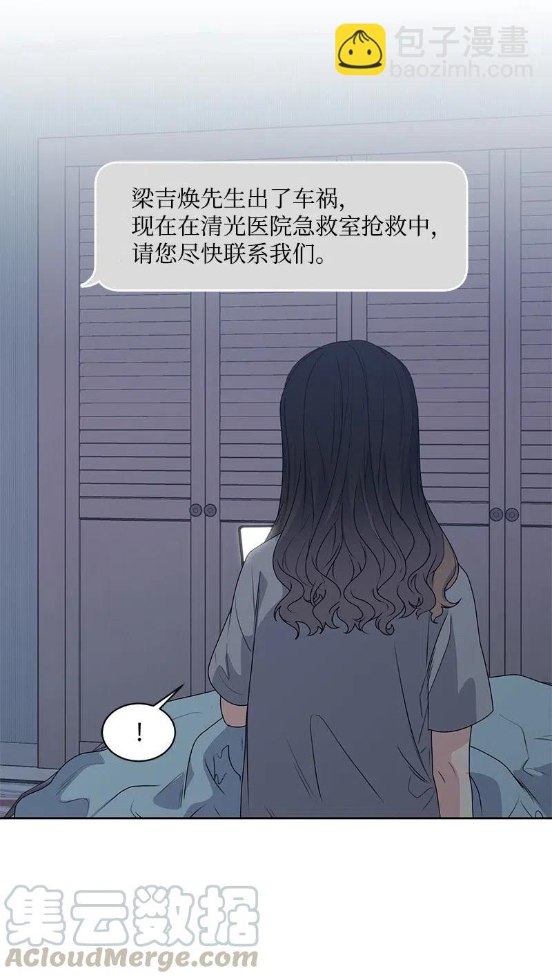 71 送别会(1/2)-第71话