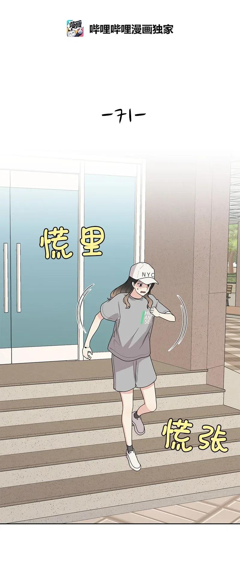 71 送别会(1/2)-第71话