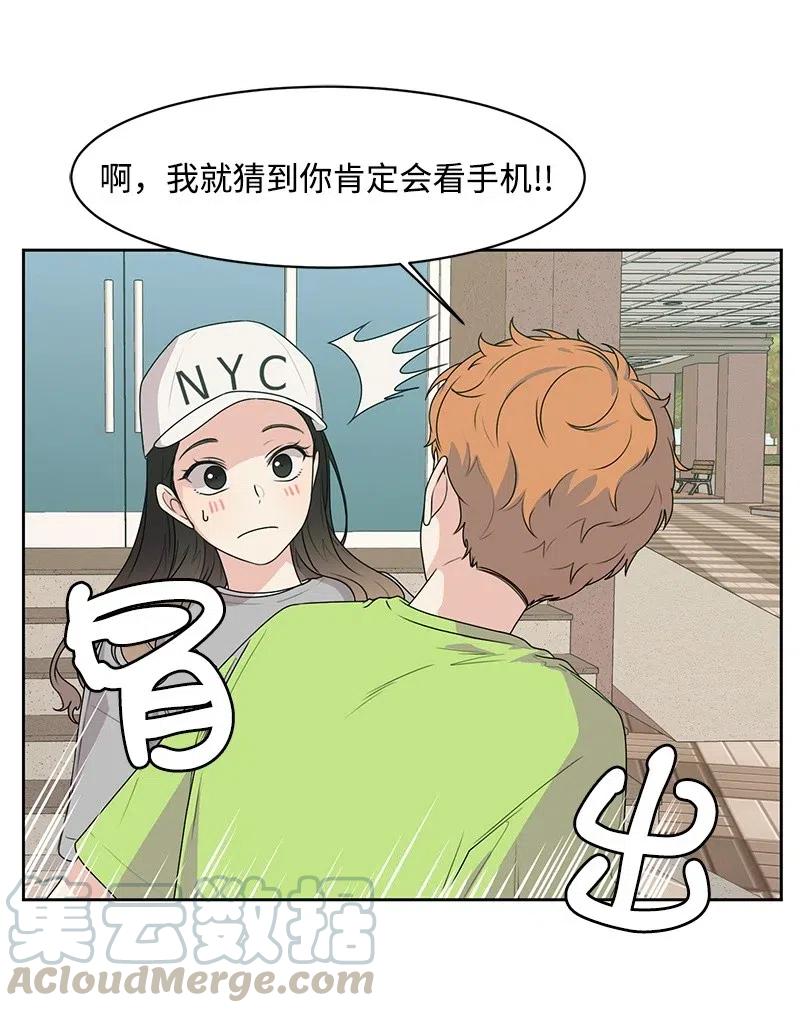 71 送别会(1/2)-第71话