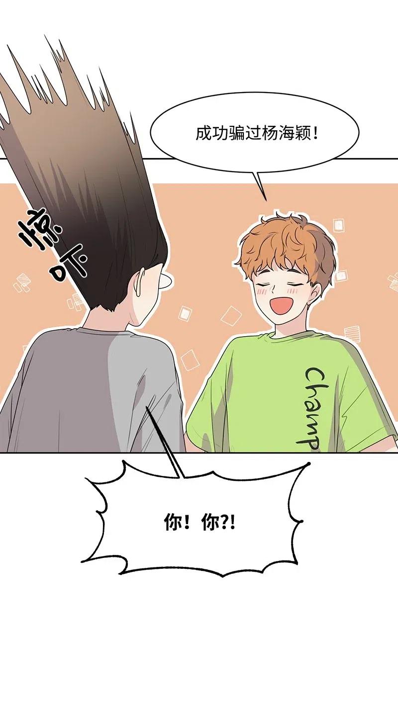 71 送别会(1/2)-第71话