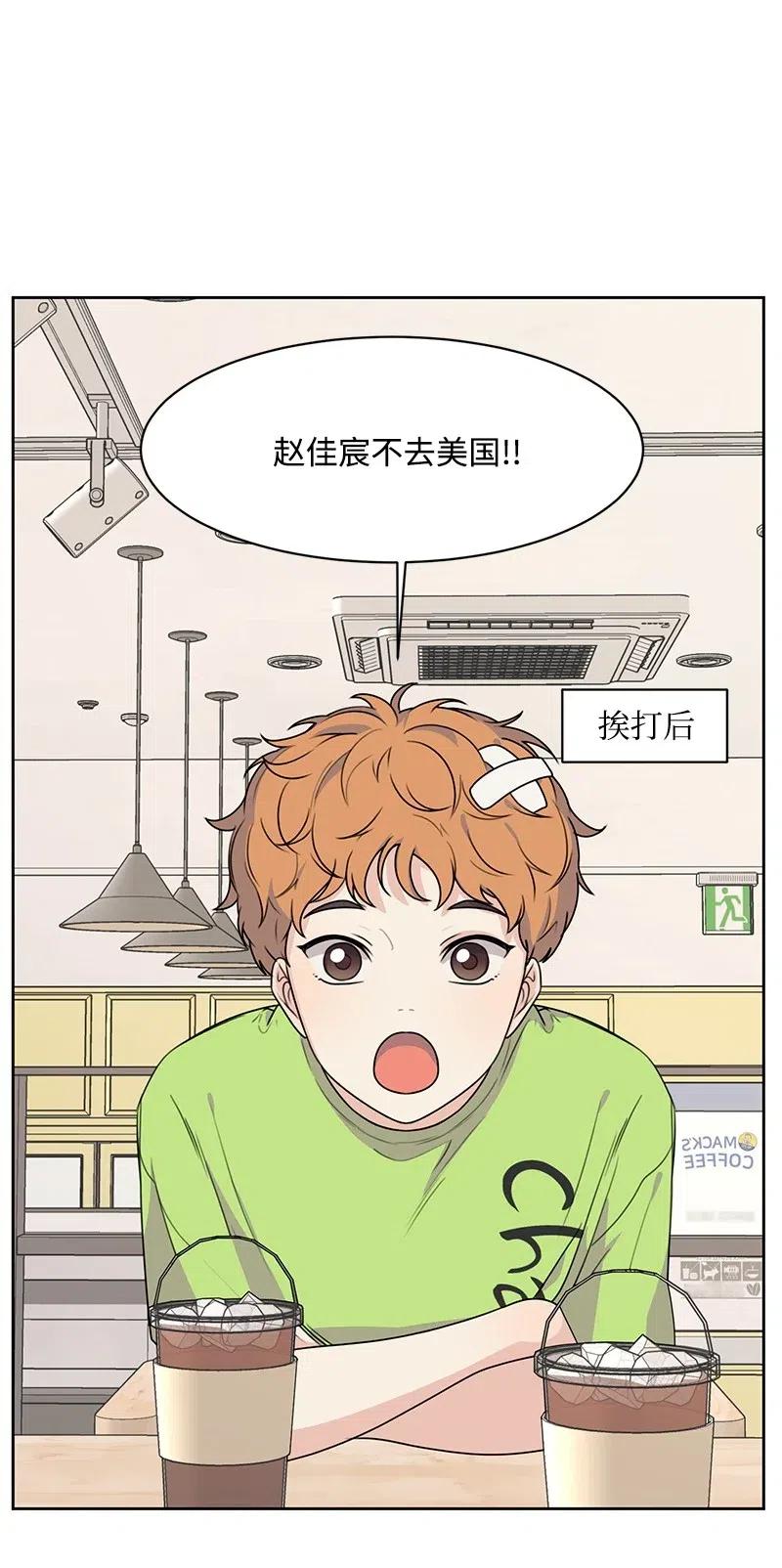 71 送别会(1/2)-第71话