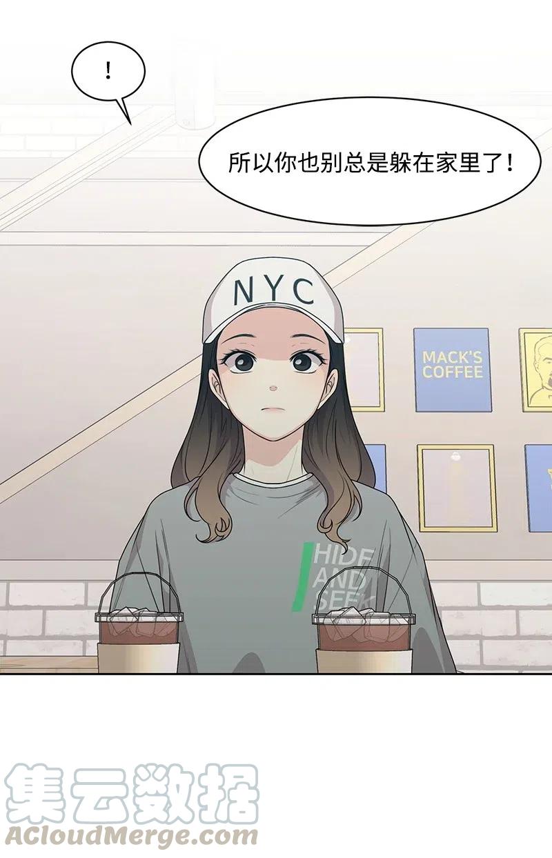 71 送别会(1/2)-第71话