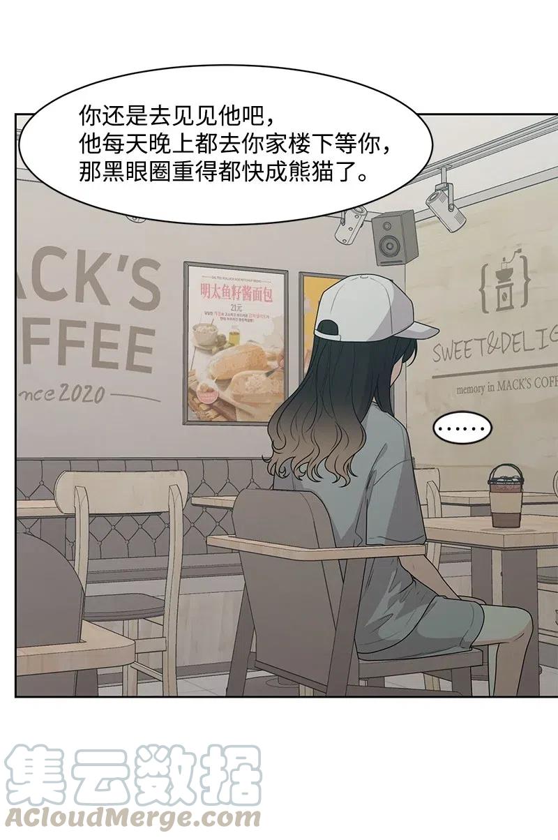 71 送别会(1/2)-第71话