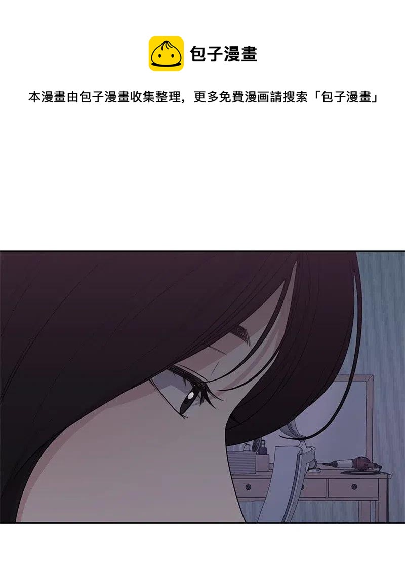 71 送别会(1/2)-第71话