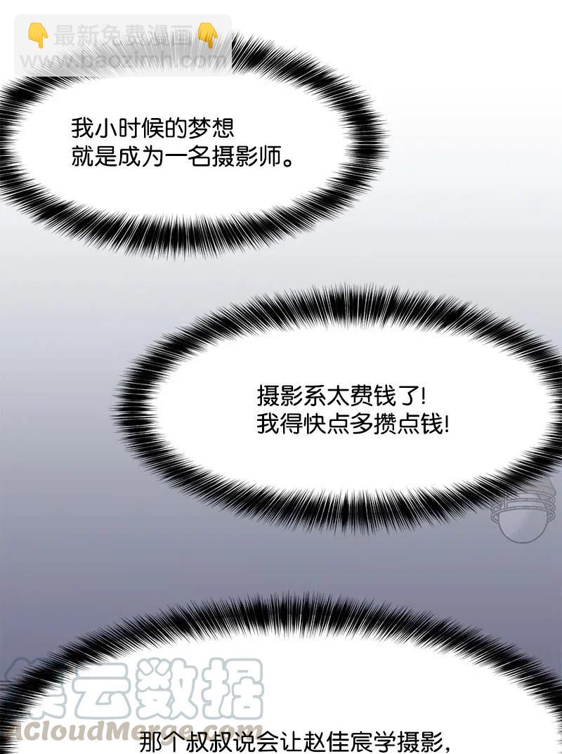 71 送别会(1/2)-第71话