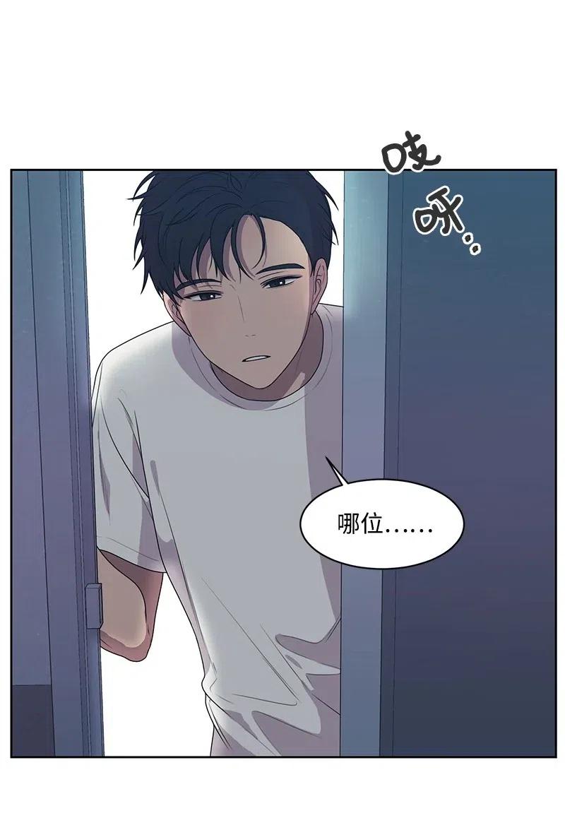 71 送别会(1/2)-第71话