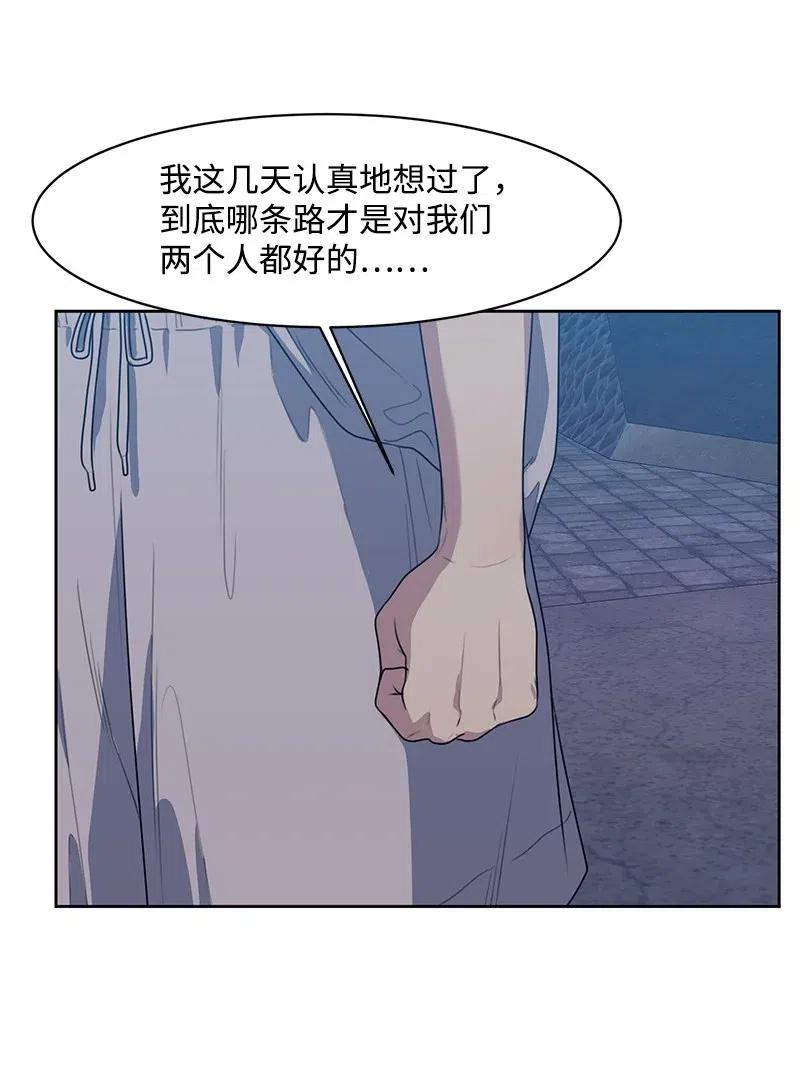 71 送别会(1/2)-第71话