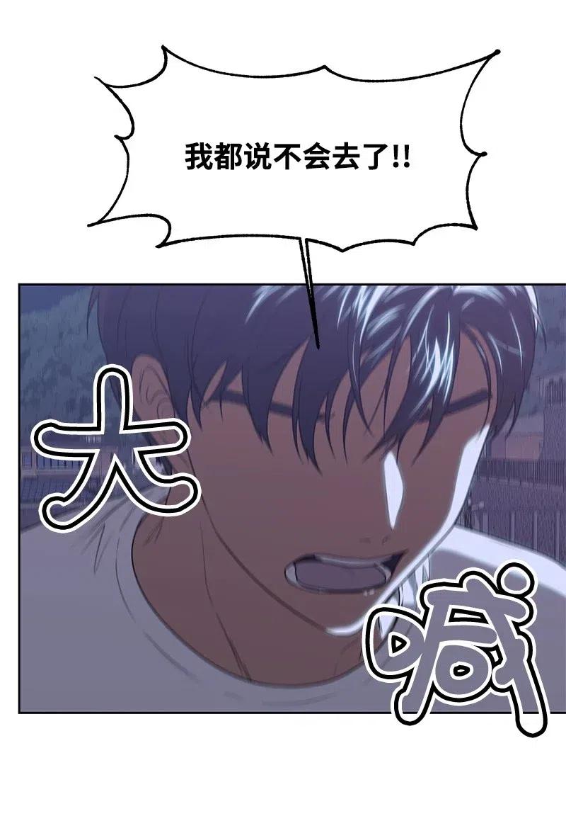 71 送别会(1/2)-第71话