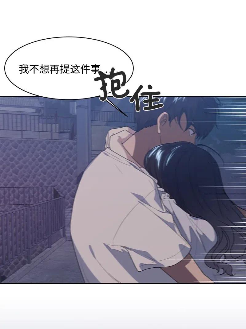 71 送别会(1/2)-第71话