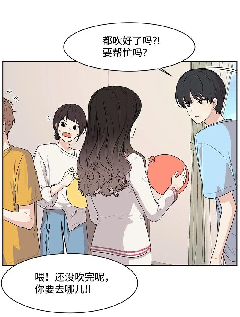 71 送别会(1/2)-第71话